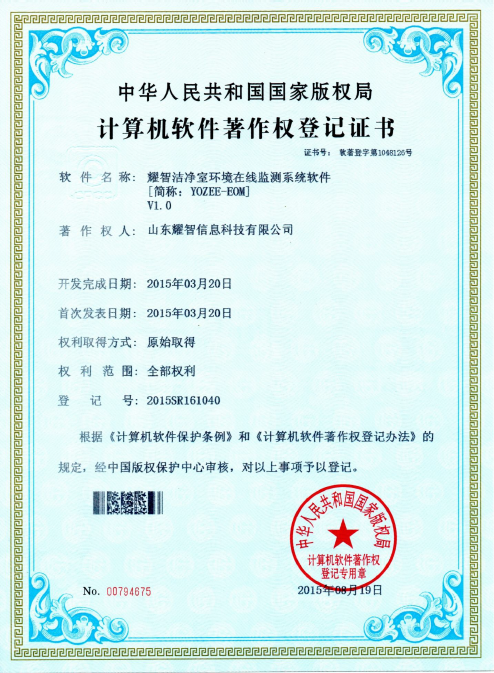 微信图片_20230728133145.png