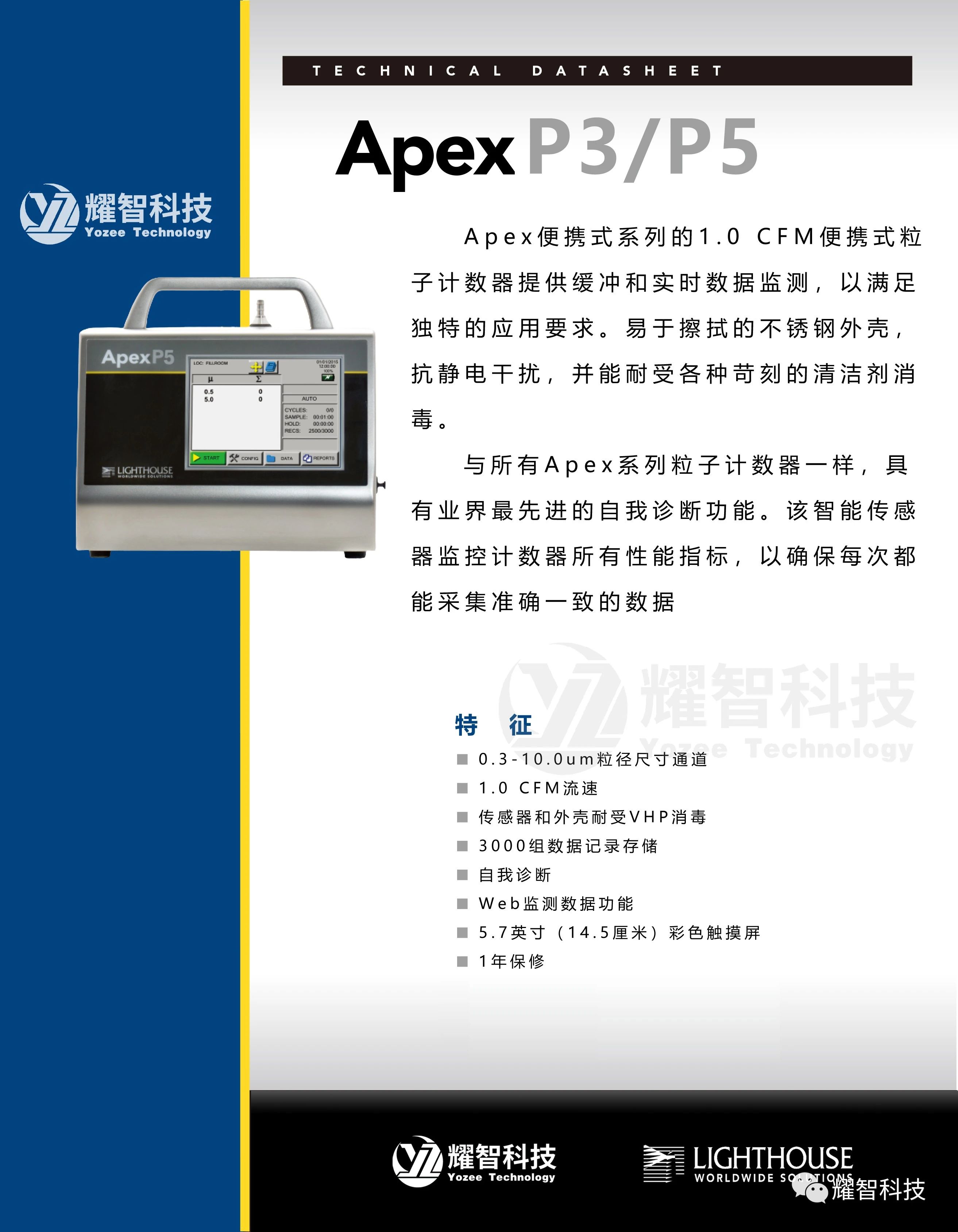 微信图片_20231220092332.jpg