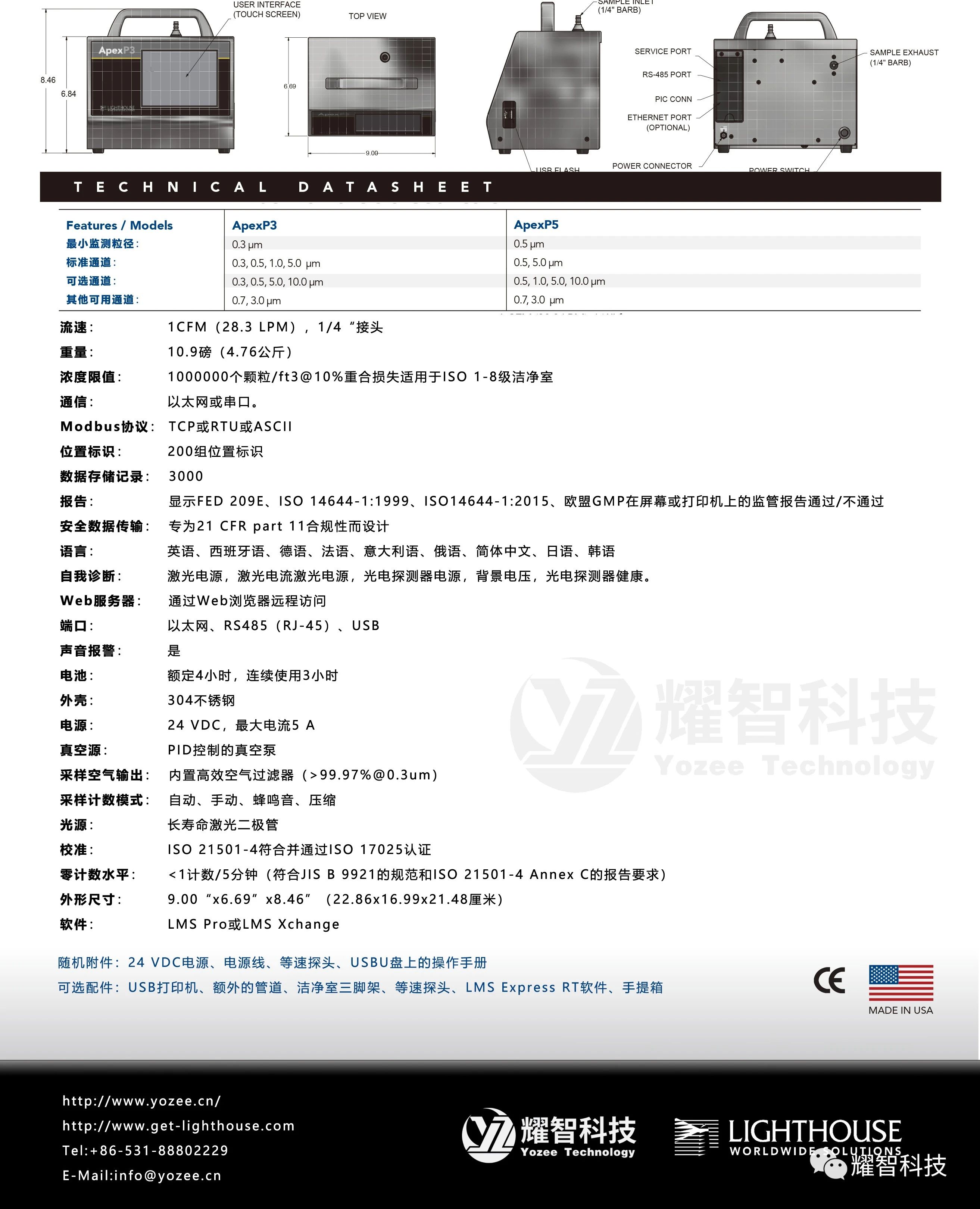 微信图片_20231220092338.jpg
