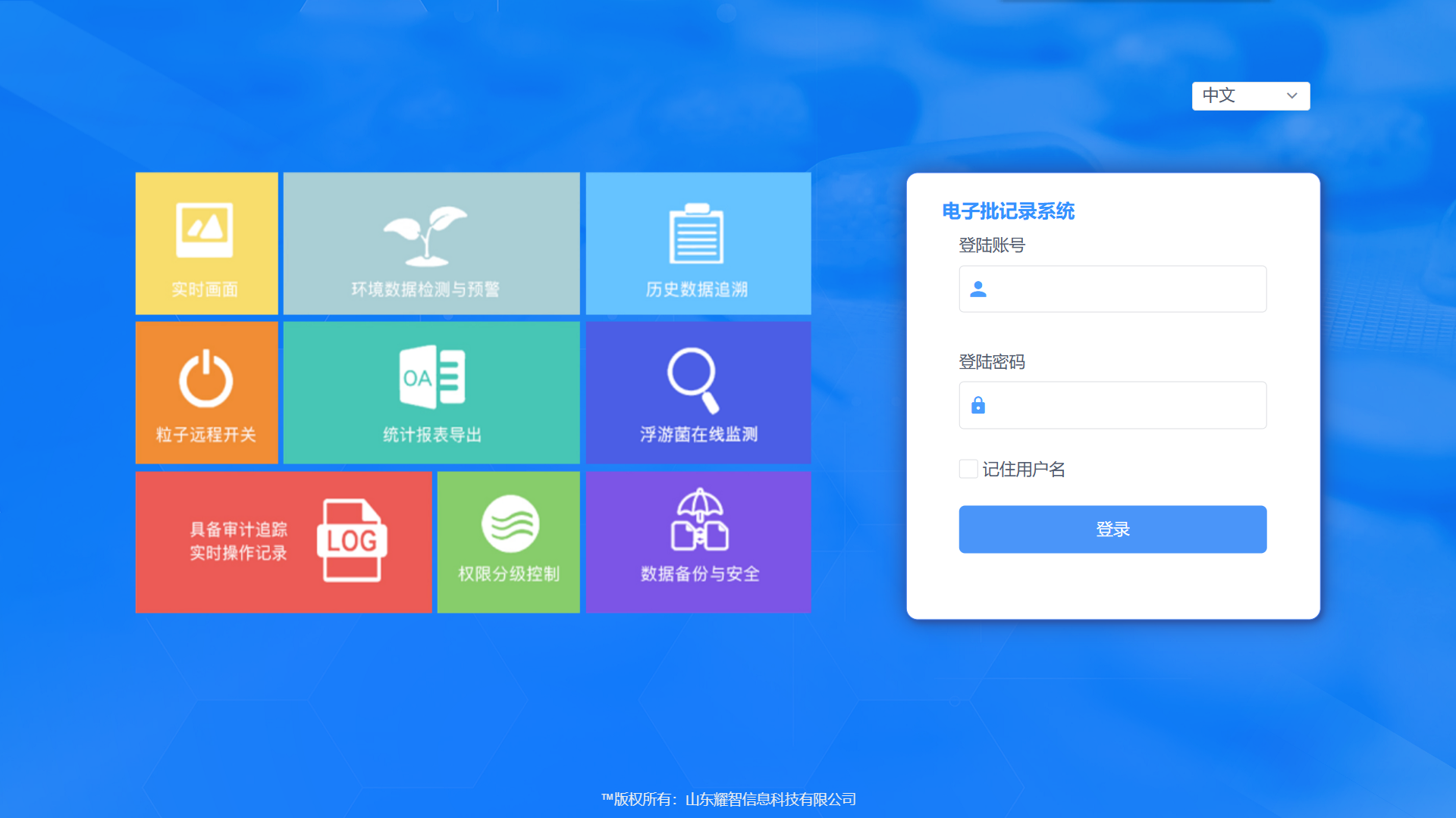 微信图片_20240227140933.png