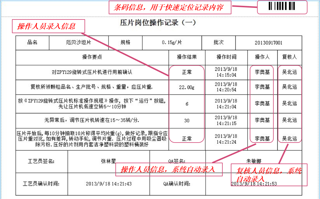 13记录样片3.png