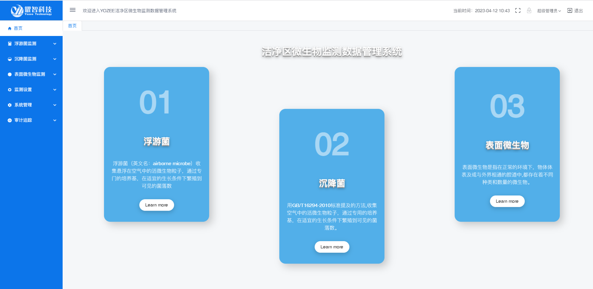 WPS图片(1).png