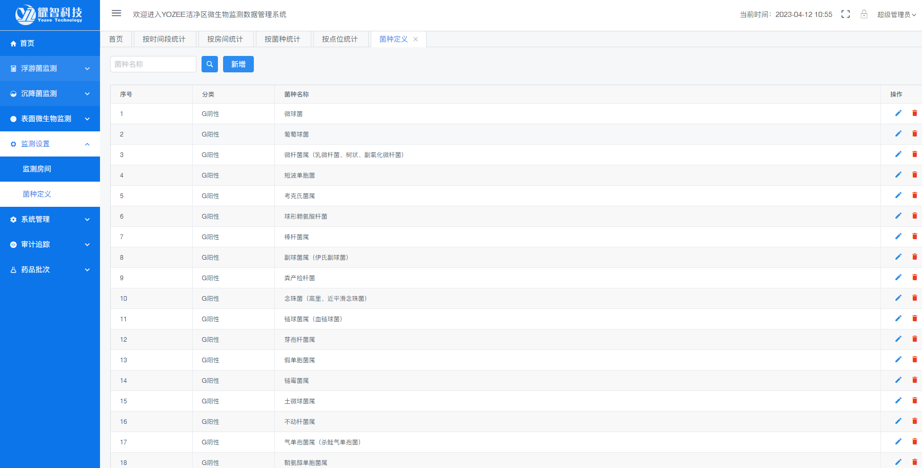 WPS图片(1).png