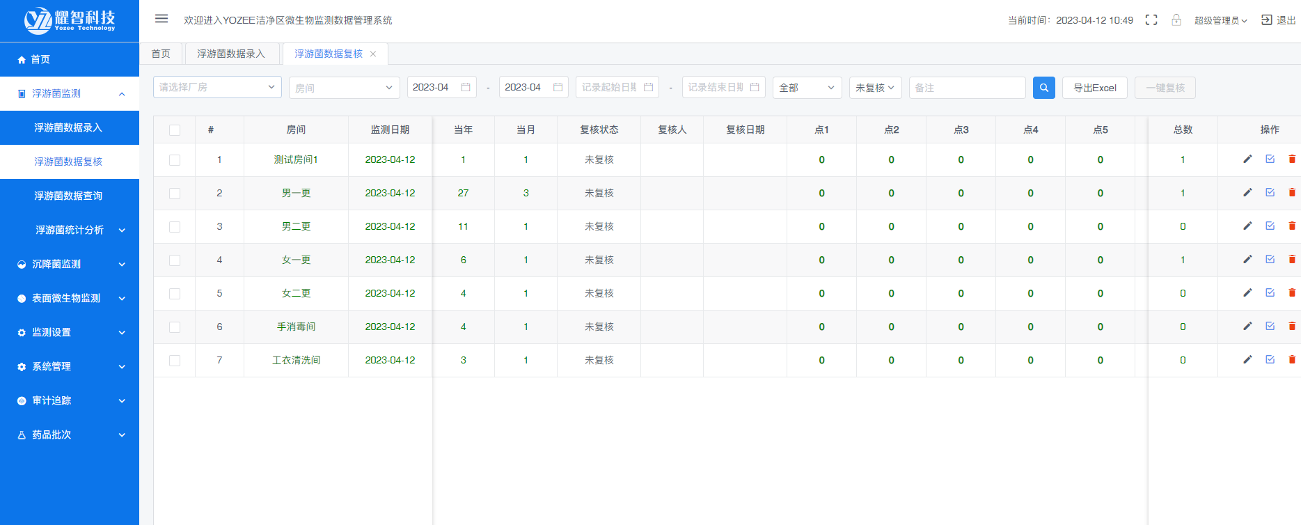 WPS图片(复核).png