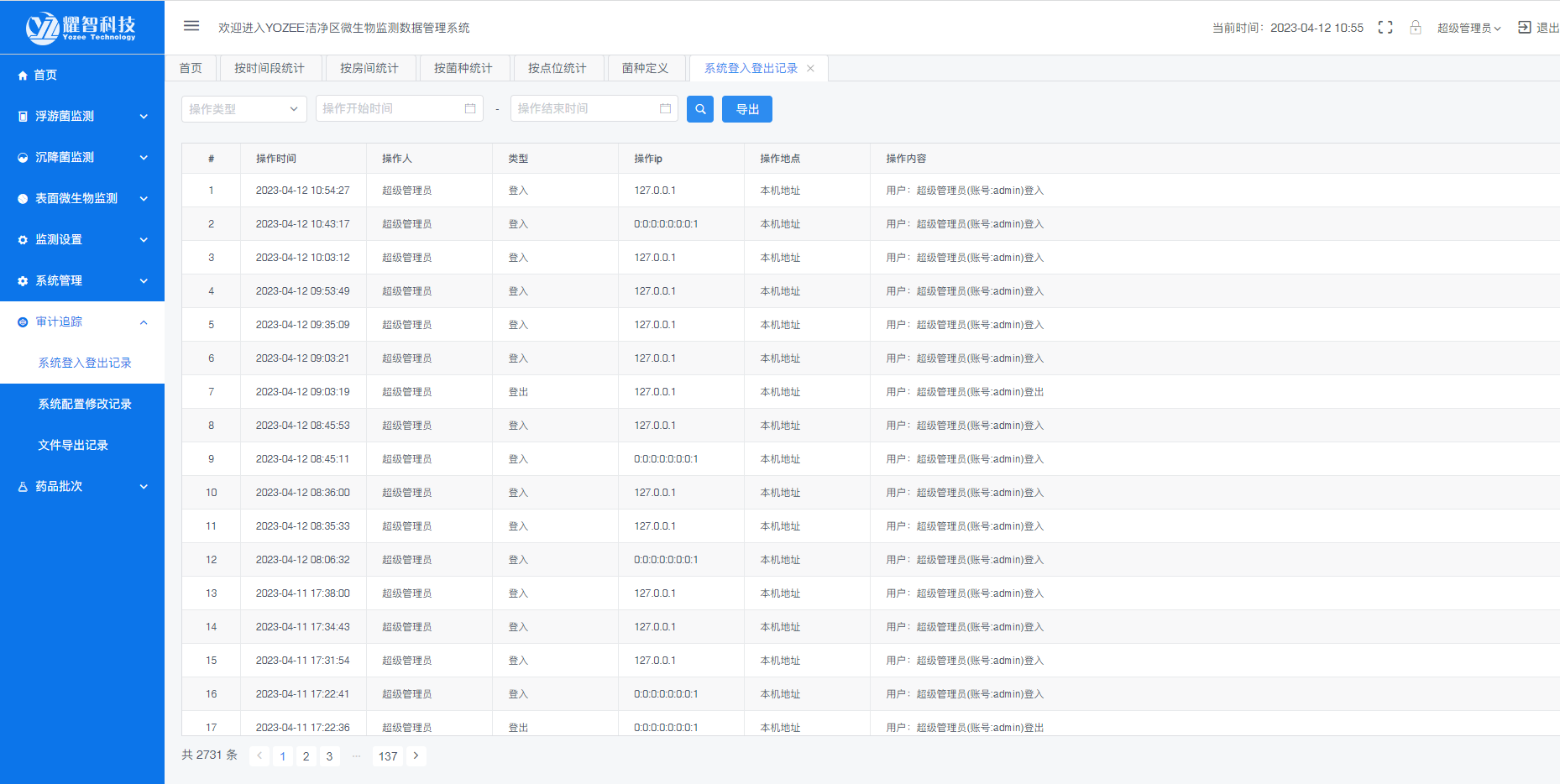 WPS图片(1).png