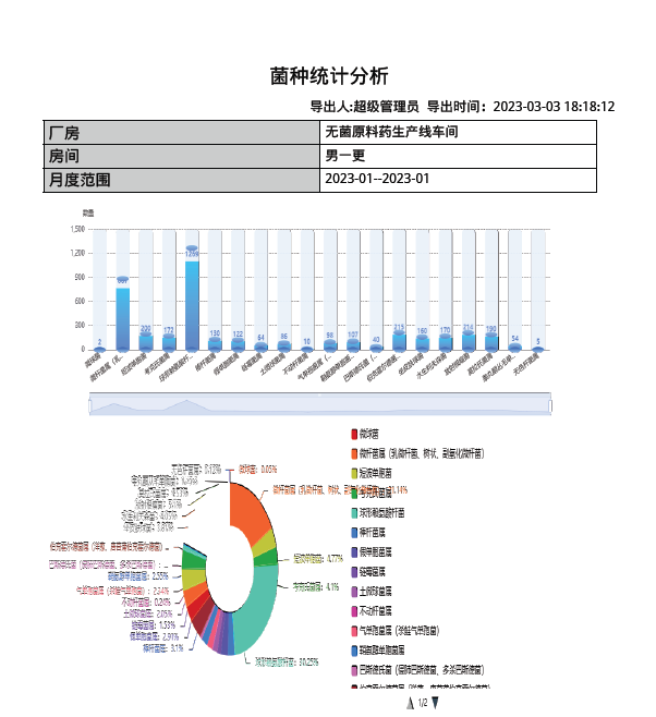 QQ20250319-111642.png