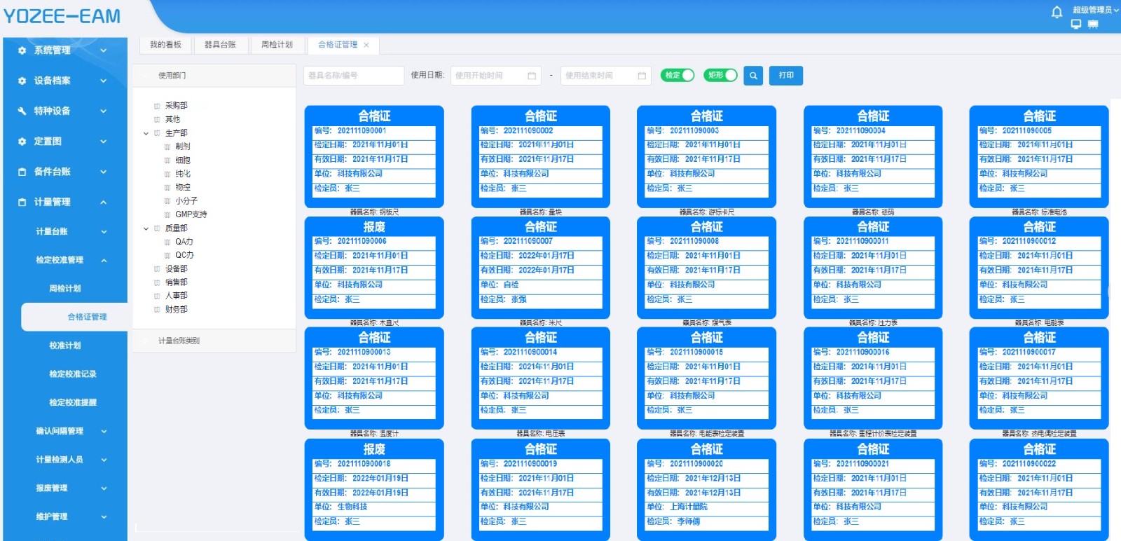 QQ截图20201111105454.jpg
