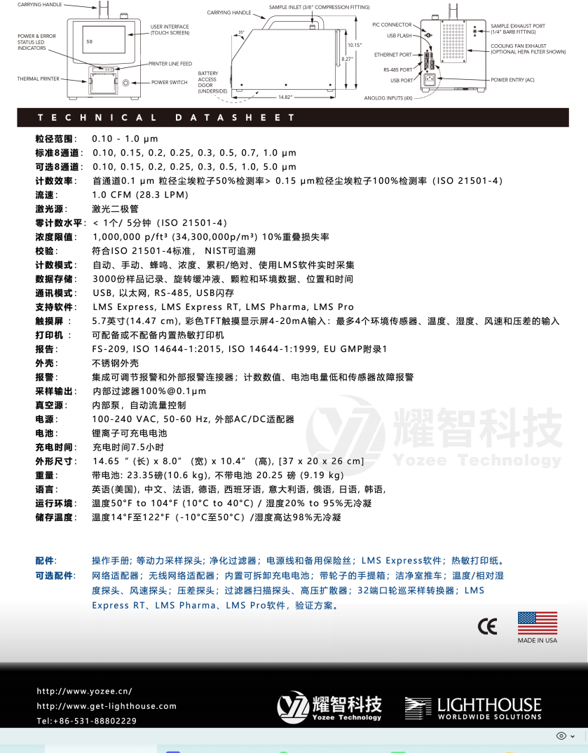 QQ截图20250320141823.png