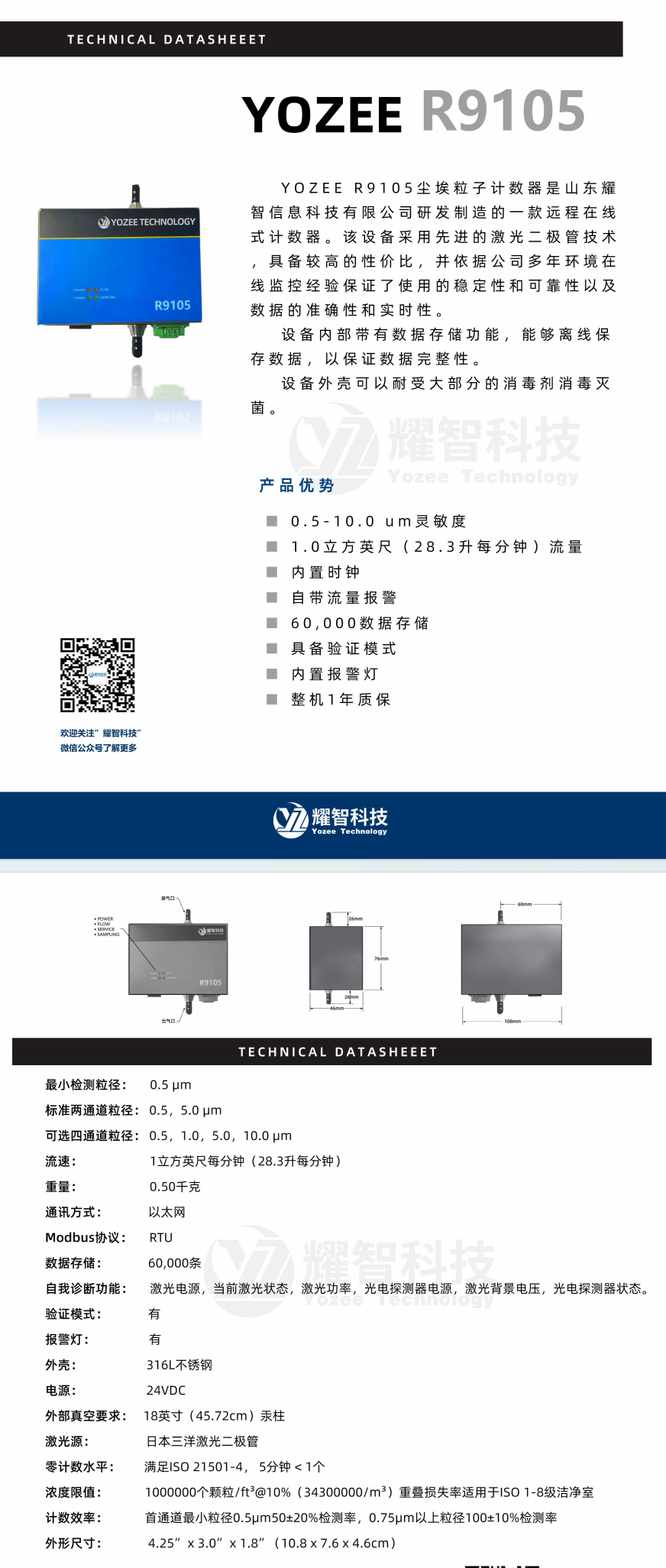 QQ截图20250410104528.png